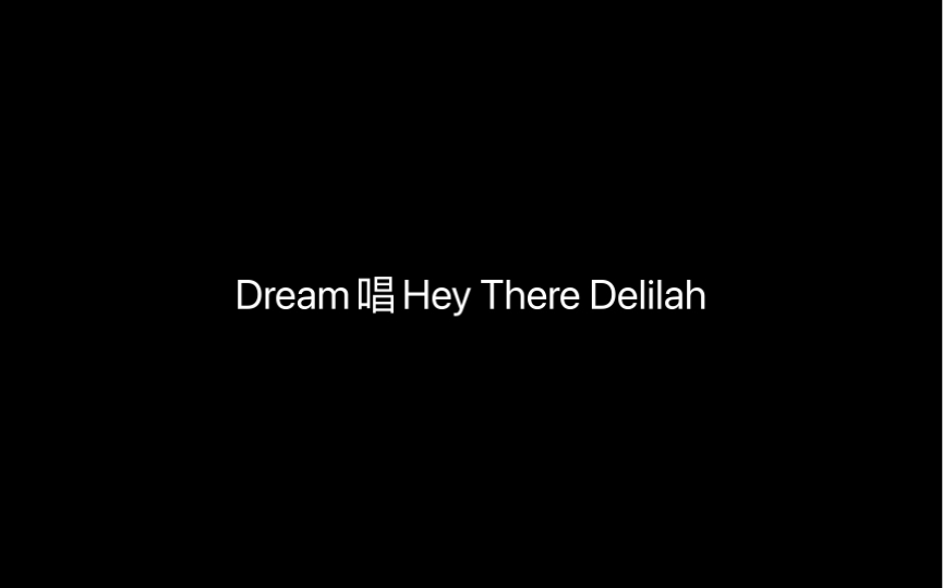 [图]【中文字幕】Dream唱Hey There Delilah