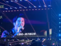 Tải video: 音乐节开成演唱会 7万人的大合唱