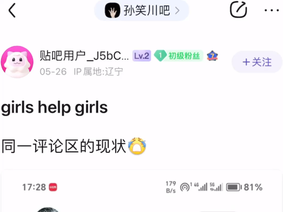 难道这就是ghg吗哔哩哔哩bilibili