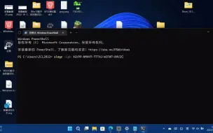 Descargar video: Windows11所有版本密钥