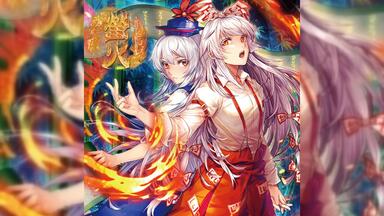 東方】天狗ノ舞- 碧落の百鬼夜行(Full Album) 2018_哔哩哔哩_bilibili