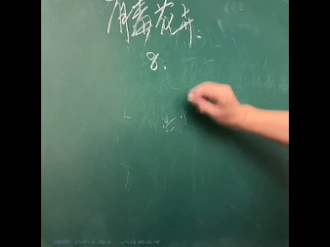 梁老师讲农业2024年9月11日(周三)早课——老师答疑、有毒花卉有哪些?哔哩哔哩bilibili