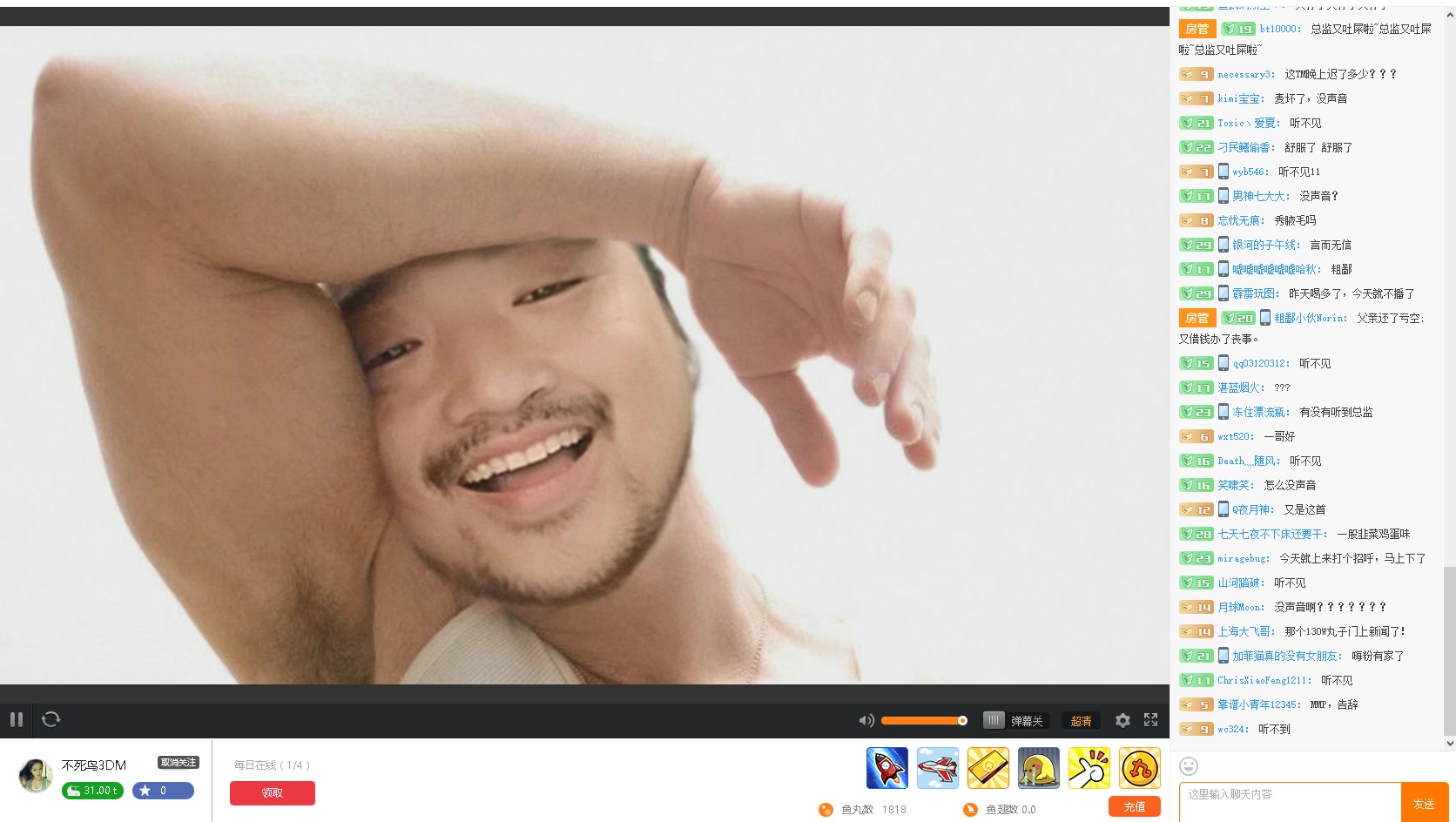 斗鱼3dm 总监的倔强时刻 实况【搞笑游戏三部曲】这就是传说中的顶级