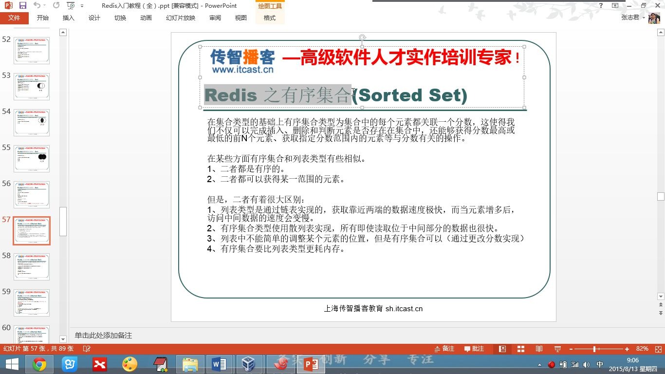 Redis持久化、哨兵机制、主从、集群、MySQL优化,tomcat哔哩哔哩bilibili