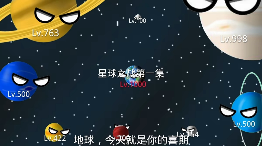 星球之战哔哩哔哩bilibili