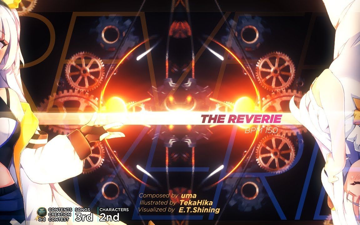 [图][PUMP IT UP XX] The Reverie_ BGA 背景