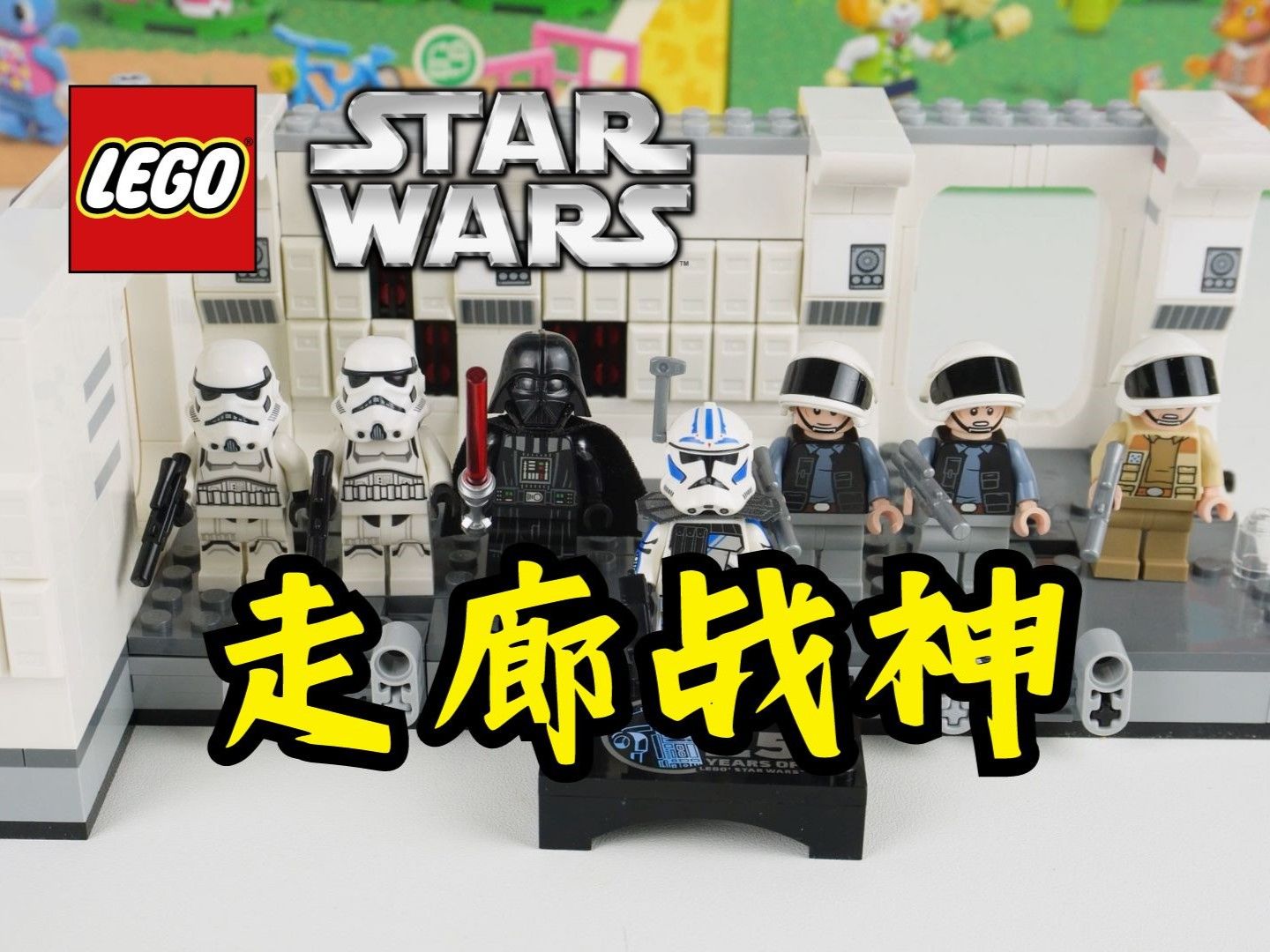 好玩,但是. 乐高星战75387 登陆坦地夫四号 星球大战25周年