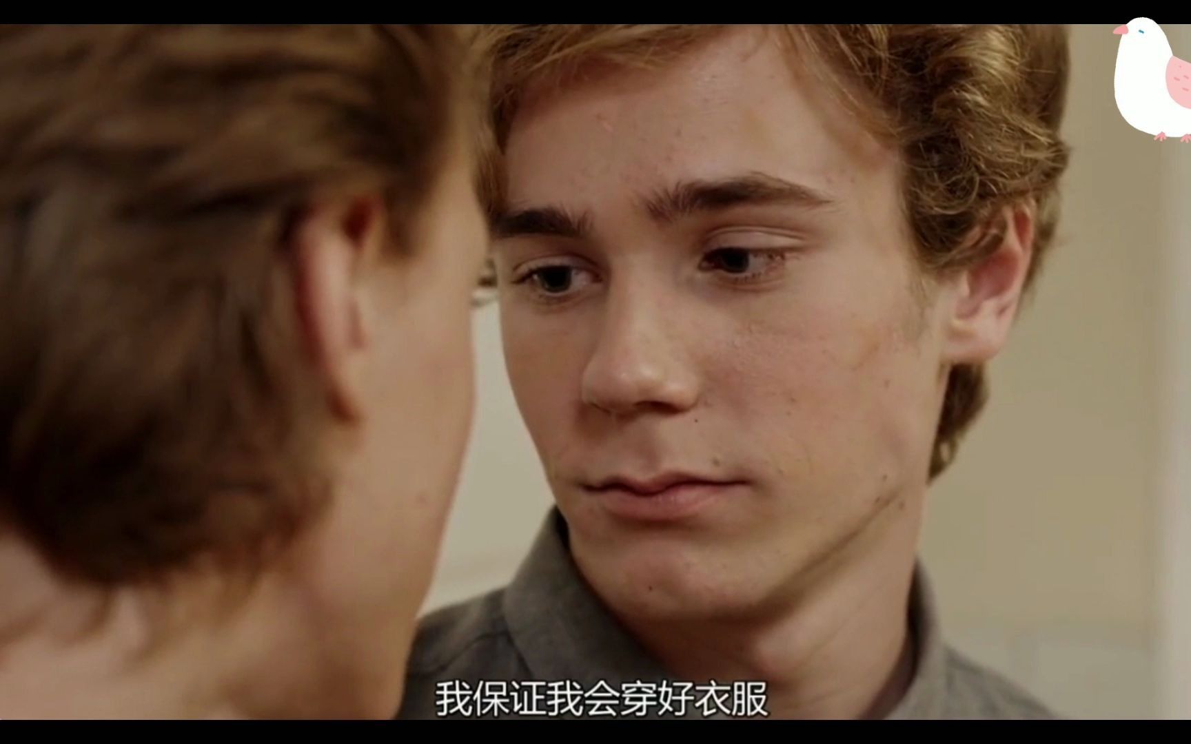 【SKAM】Even&Isak 不必惊慌,不必焦虑,也不去管未来怎样,我们的世界,会一直很安静哔哩哔哩bilibili