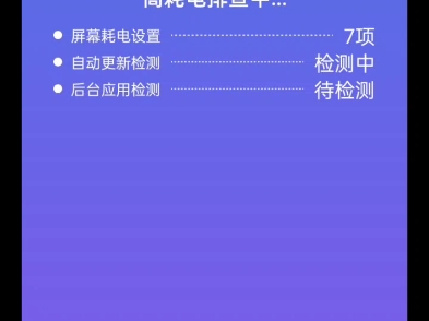 我可不骗你们 这个软件我一用就不卡了 ,以前我手机卡的要死 用了这个软件才不卡的哔哩哔哩bilibili