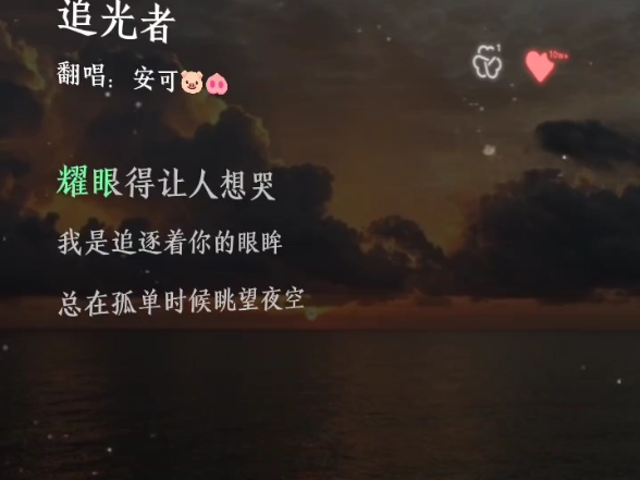 追光者哔哩哔哩bilibili