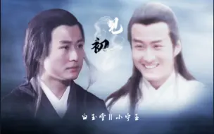 Download Video: 【孙兴】看到这个视频，就相当于看到一个视频