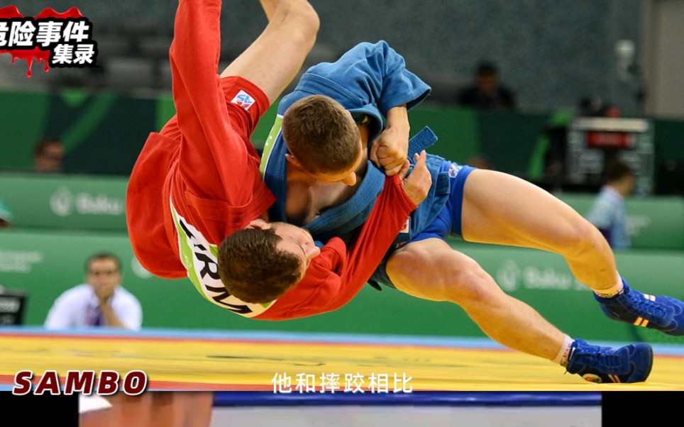 摔跤成功与失败只在一瞬间 失败了有可能后半生都会在