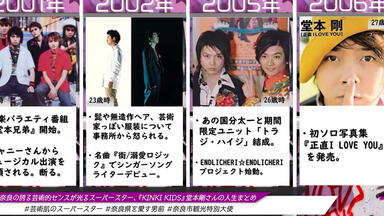 若葉のころ(1) 若葉のころ DVD-BOX｜STARTO ENTERTAINMENT
