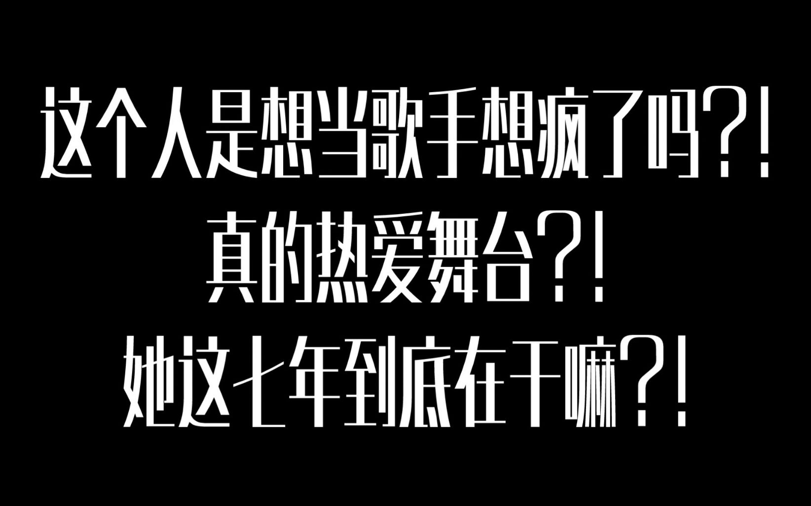 火箭少女101sunnee杨芸晴