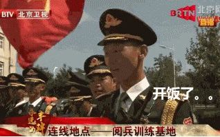 [图]阅兵故事：参阅官兵凯旋而归 记者采访受阅感受（小哥太萌了！）