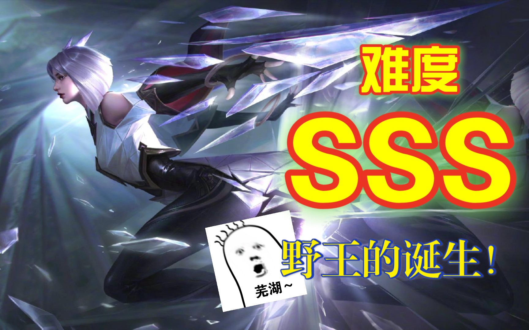 王者荣耀镜四杀收割机器镜珍惜痛苦吧它表示你还活着