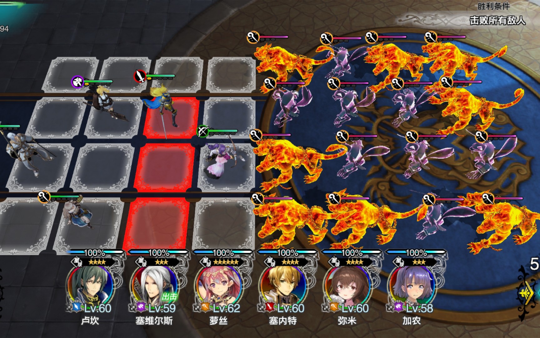 【苍骑2】咸鱼爬塔毕业咯