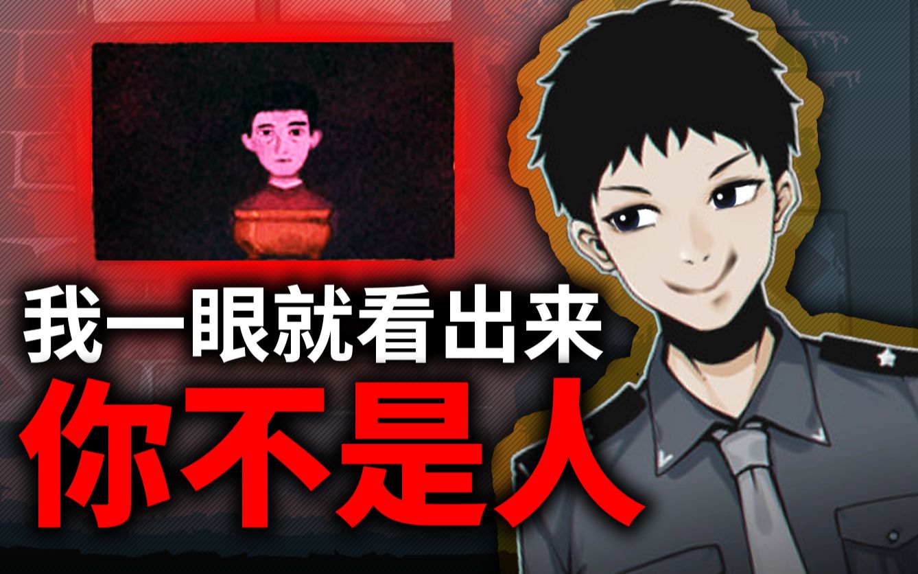 当你在恐怖游戏强行讲科学,结果…… | 烟火 firework - #1