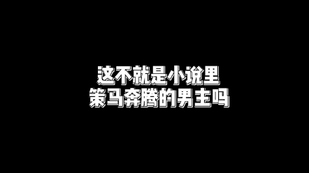 吴磊马戏太帅了哔哩哔哩bilibili