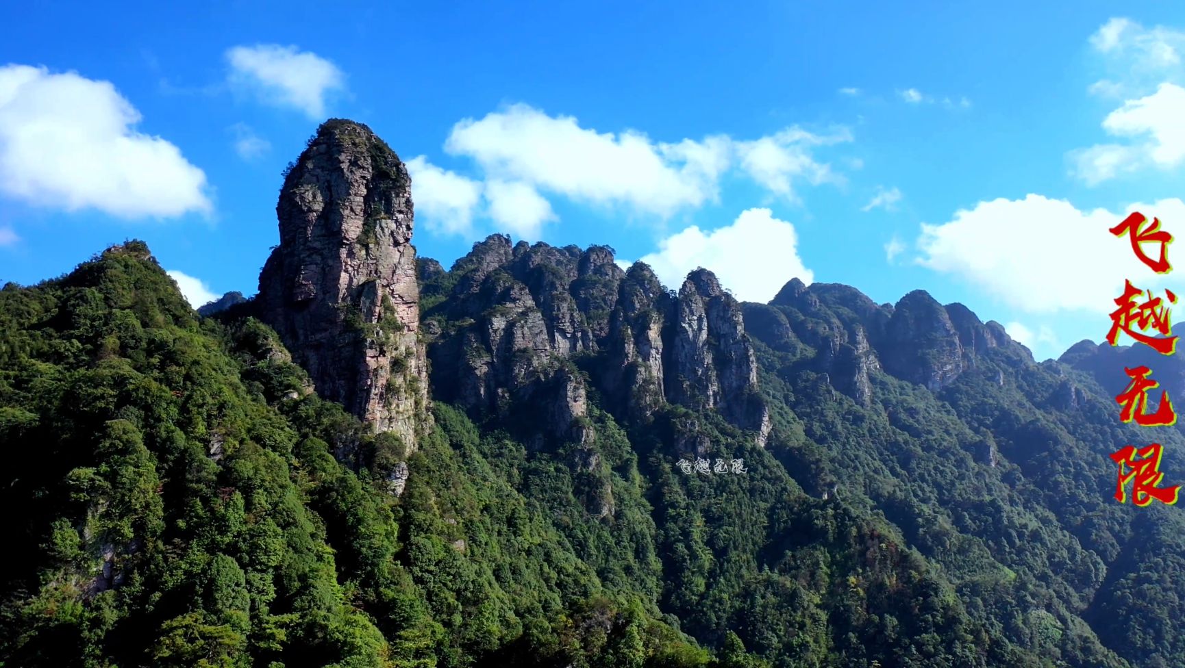 航拍广西金秀瑶族大瑶山深处,天然奇峰交翠,景色壮观!哔哩哔哩bilibili