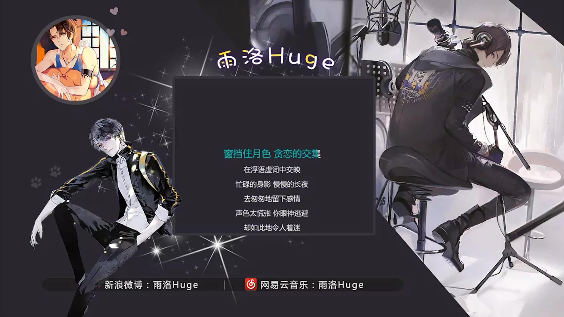 190625雨洛直播最后一首《晚安》_哔哩哔哩 (゜-゜)つロ 干杯~-bili