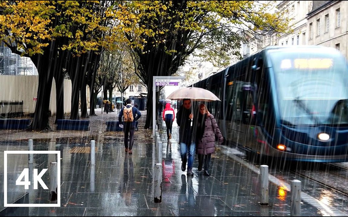 【(漫步系列)4K 60FPS上传超清法国波尔多雨中漫步】法国波尔多街拍,早晨细雨哔哩哔哩bilibili