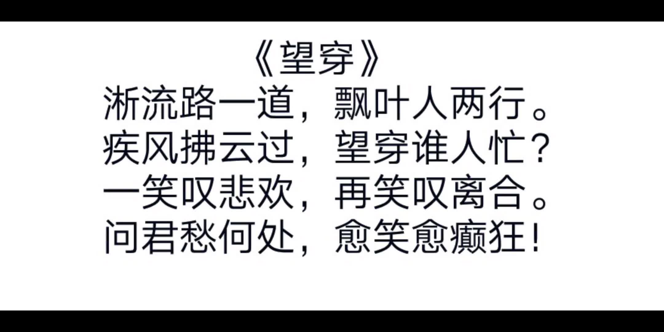 [图]清尘篇：一字一念，皆为情所著，自语自伤。