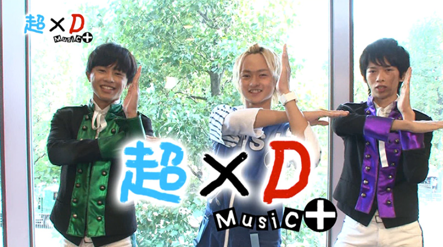 超×D Music + 第一季_哔哩哔哩_bilibili