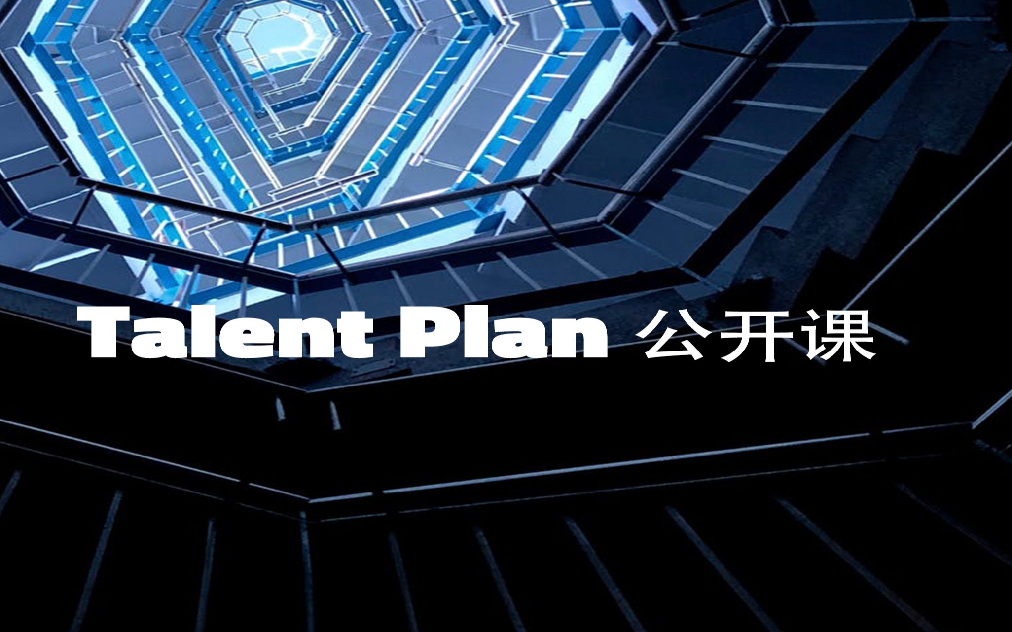 【Talent Plan 公开课】Being Rust哔哩哔哩bilibili