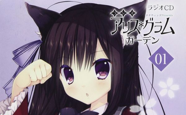 【gal/radio】「春音爱丽丝*gram」radiocd vol.