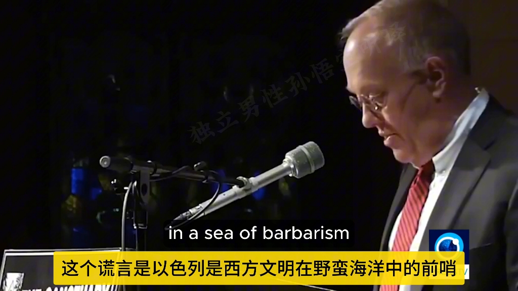 “我们揭开了西方文明的真相,我们是地球上最残忍高效的杀手”,普利策奖获得者克里斯ⷮŠ赫基斯演讲节选|学习英语哔哩哔哩bilibili