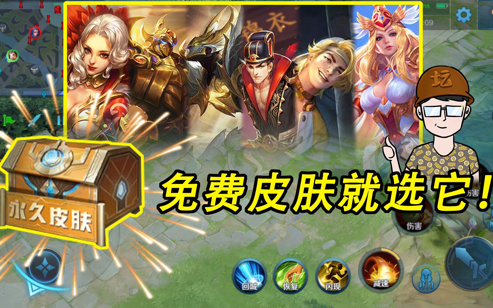 王者荣耀s20战令6款免费皮肤选哪个选它多一款史诗皮肤