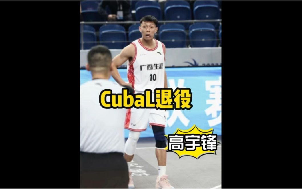 期待荷花战神和野球帝的鸭子周嘉豪一起征战超三联赛!