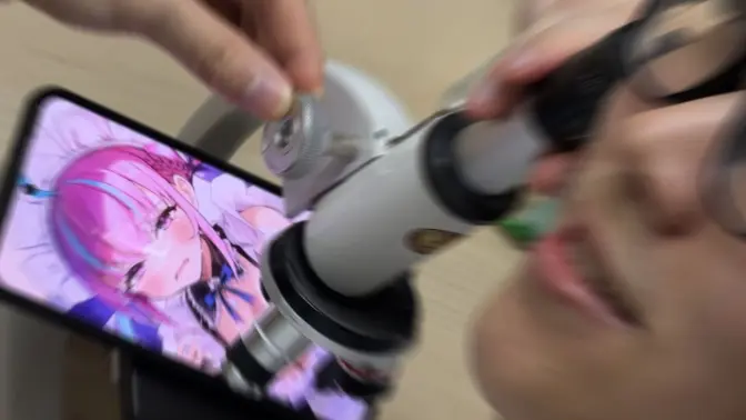 找到了色鬼