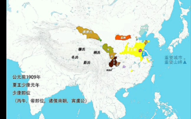 [图]【历史地图】［华夏历年地图变化］第四期：爱国者标准夏朝中期历史地图，从少康中兴开始的夏朝鼎盛时期