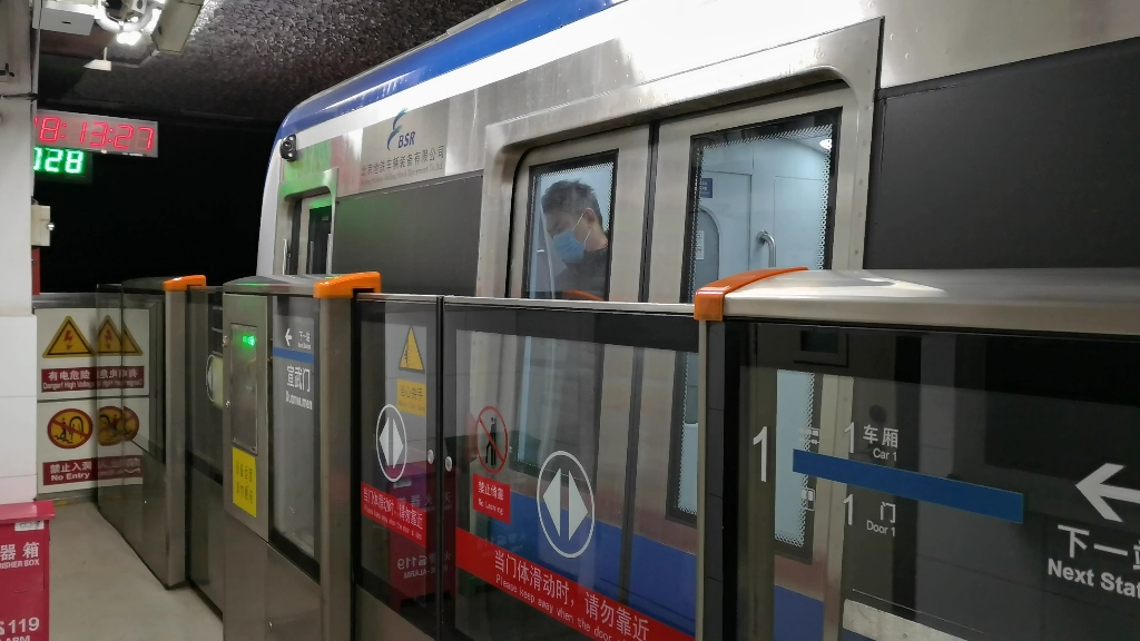 02001外环出长椿街站