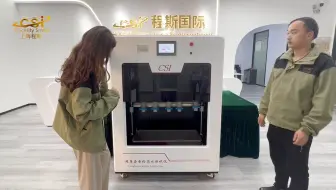 避孕套电检漏水测试仪测试现场-上海程斯智能科技有限公司
