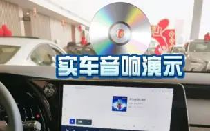 Tải video: 20230126 RX音响