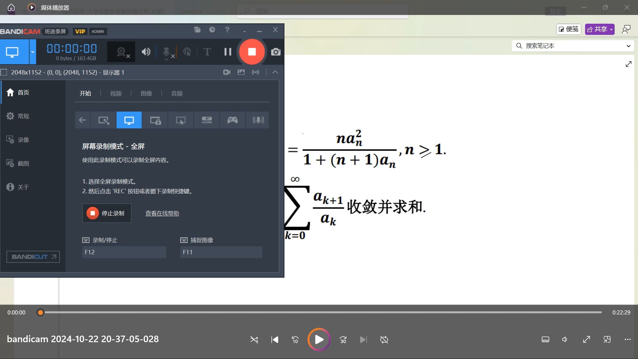 大学生数学竞赛好题分享43哔哩哔哩bilibili