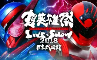 超英雄祭2019 搜索结果 哔哩哔哩 Bilibili