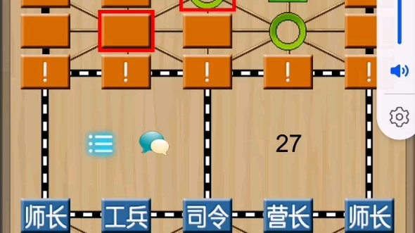 军棋(懒 标题)哔哩哔哩bilibili