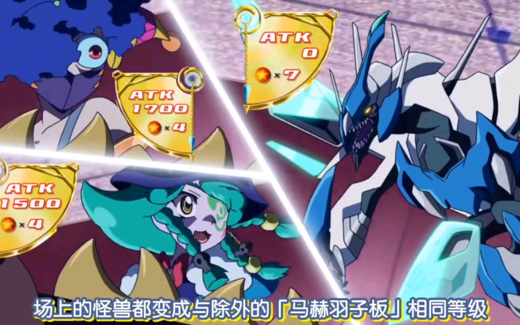 【arcv】72-2 龙征伐! 游吾vs泽渡
