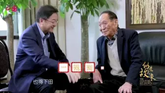 Download Video: 袁隆平：我带研究生有一个要求。