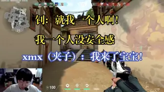 下载视频: 【EDG S1Mon】S1Mon很有上必吃榜的潜力啊！