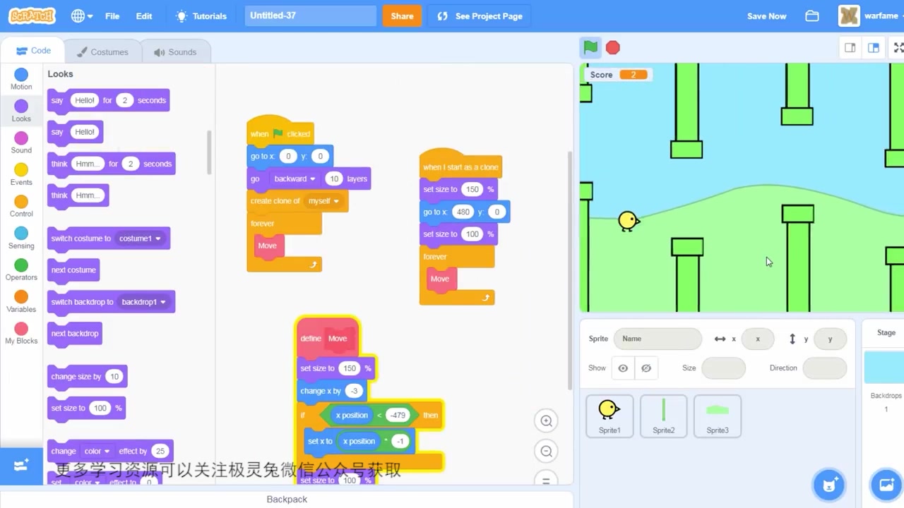 [图]【少儿编程教程】国外少儿编程老师教你制作一个会飞的鸟小游戏-极灵兔