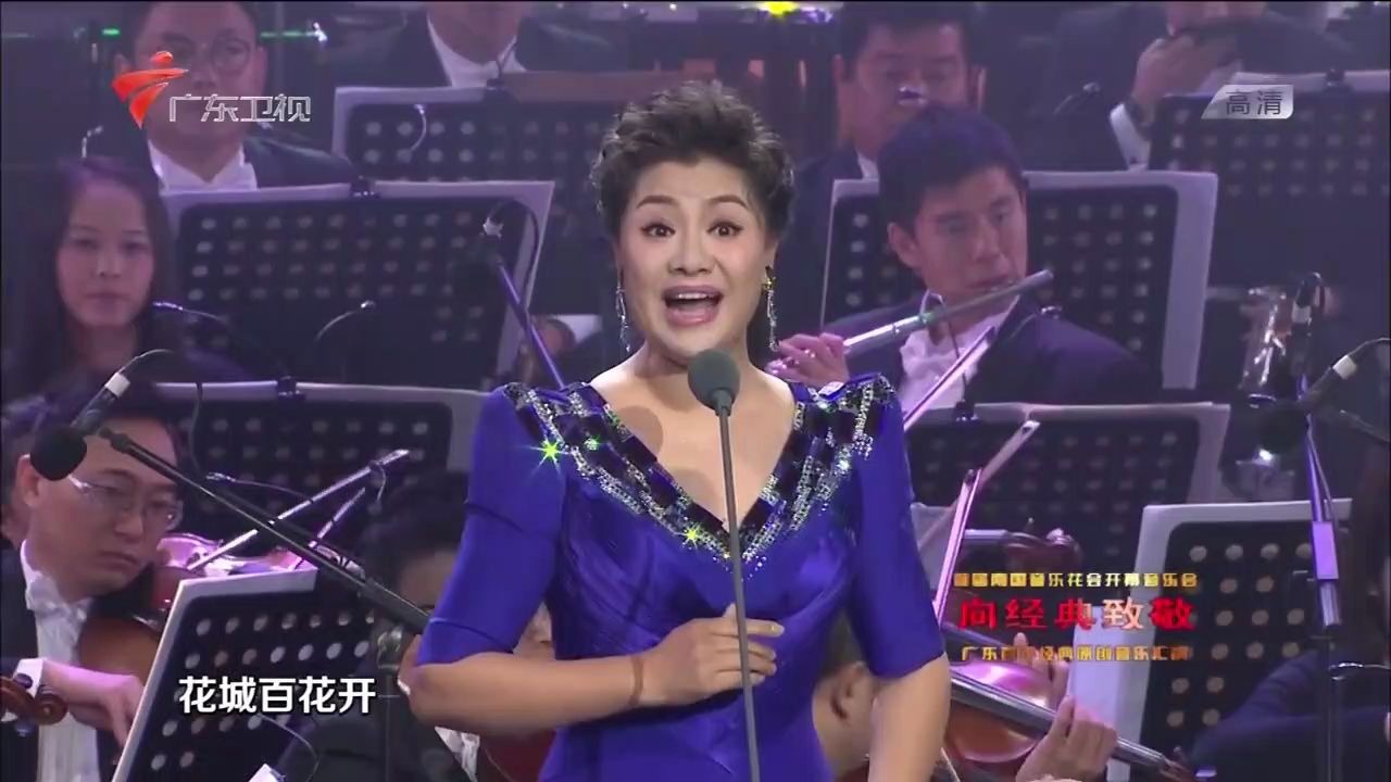 [图]王丽达《迎宾曲》