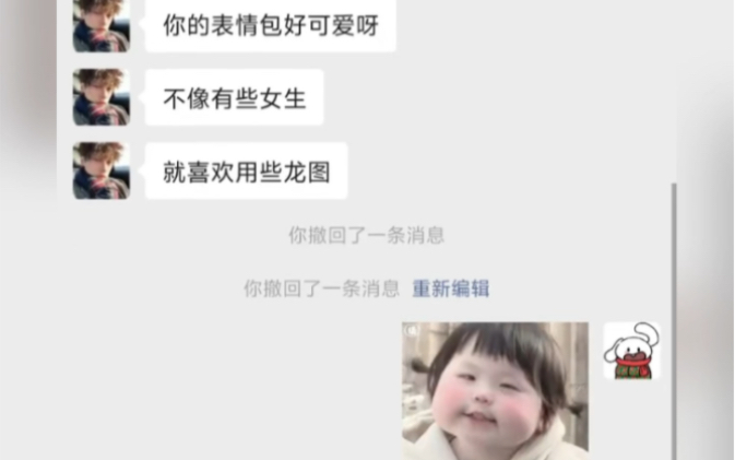 什么是龙图啊,不懂呀哔哩哔哩bilibili