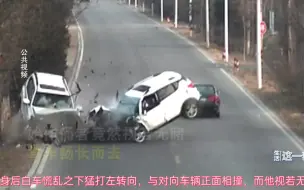 Tải video: 北京顺义黑车司机恶意别车，造成一死三伤，被判刑十年四个月