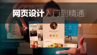flash动画视频教程：flash制作一个完整动画案例flash蝴蝶飞舞教程
