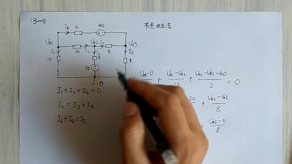 [图]邱关源电路教材习题3-8节点电压法